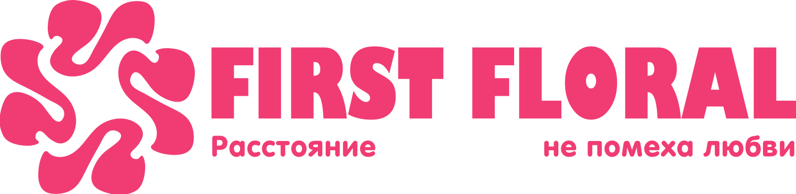 First Floral в Селе Белая Глина (Краснодарский край)